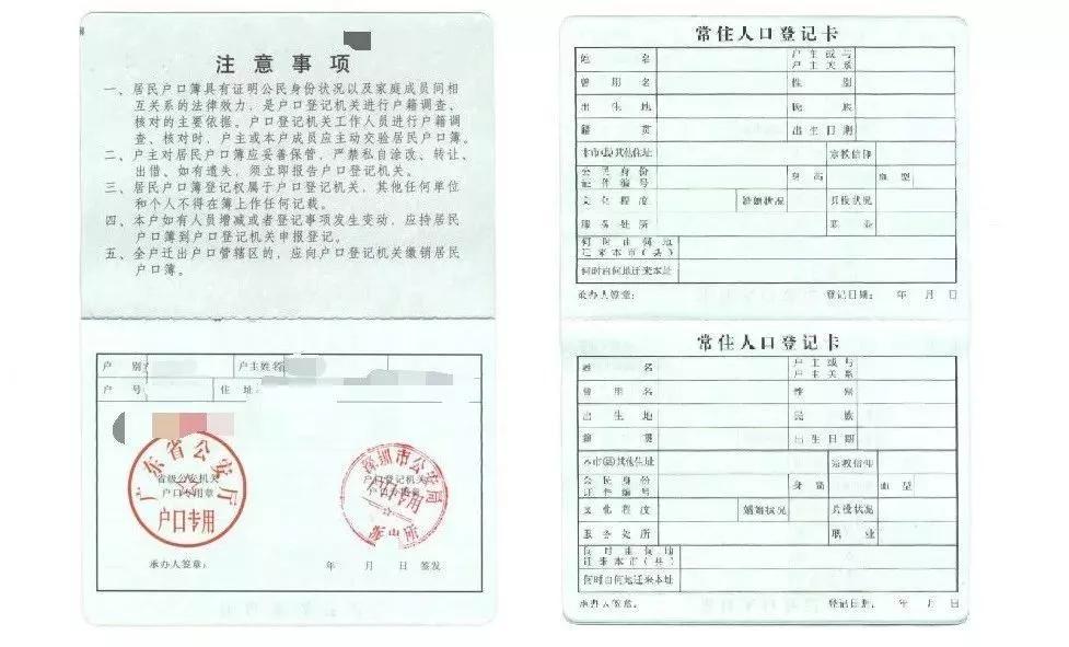 摇号查询小客车摇号官网，一站式便捷、透明、高效的摇号管理平台