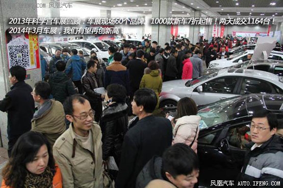 沈阳车展2013，汽车盛宴的璀璨展示
