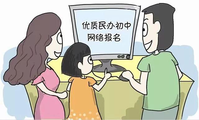 摇号结果揭晓，期待与焦虑交织的命运瞬间
