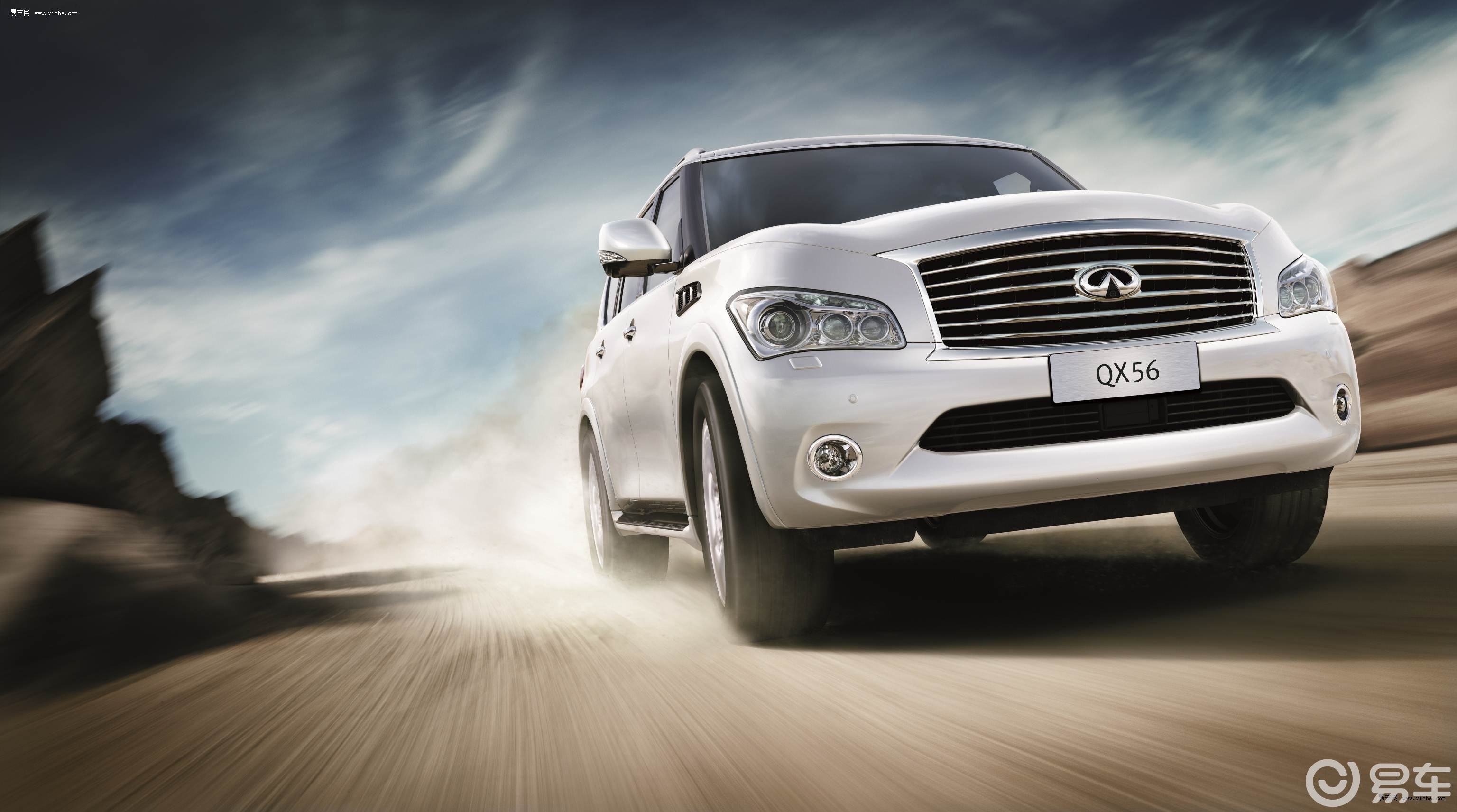 英菲尼迪QX56油耗性能全面解析