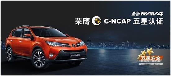丰田RAV4 2011款，独特魅力与卓越性能的完美融合