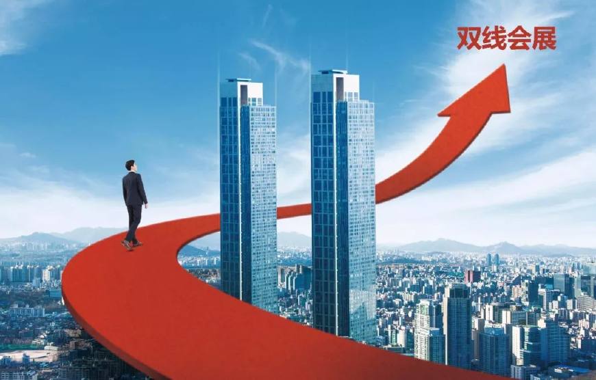 简报 第195页