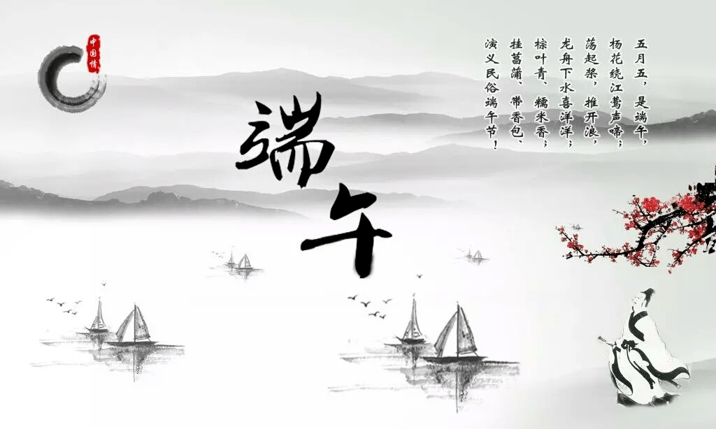 歌诗图，流动画卷，无言诗篇