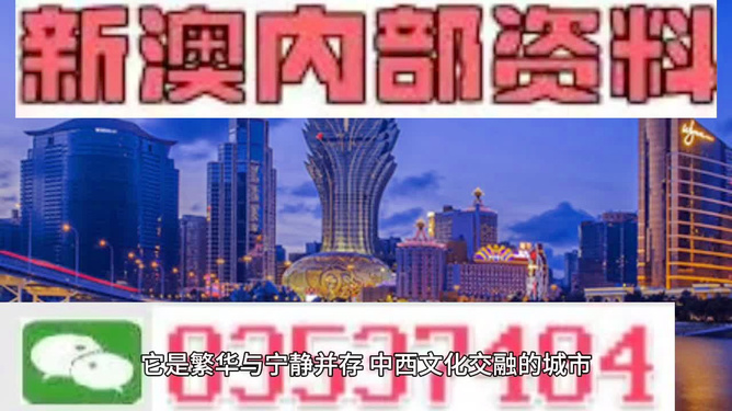 新澳门六会精准免费开奖|精选解释解析落实