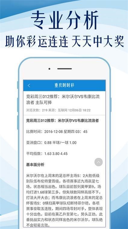 2024年澳门资料免费大全|精选解释解析落实