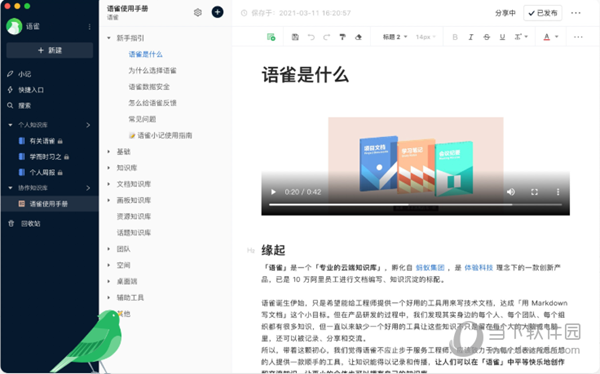 2024新澳门正版免费资料|精选解释解析落实