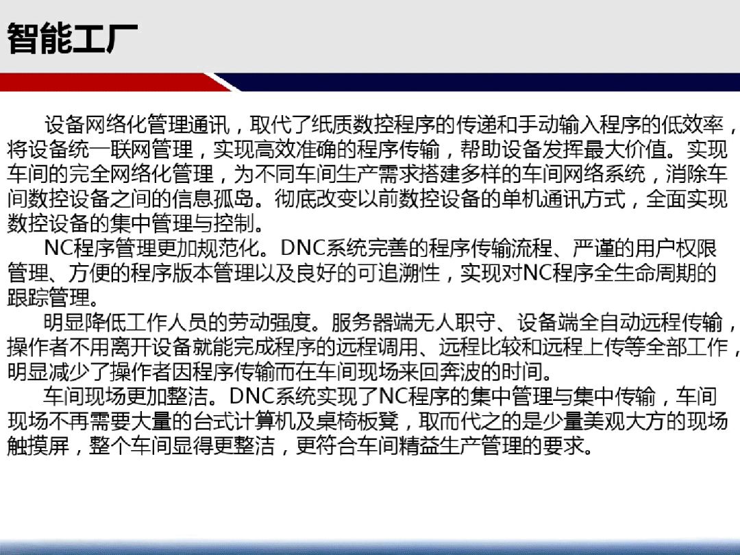 新澳门内部资料精准大全新滨资料|精选解释解析落实