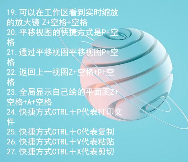 简报 第124页