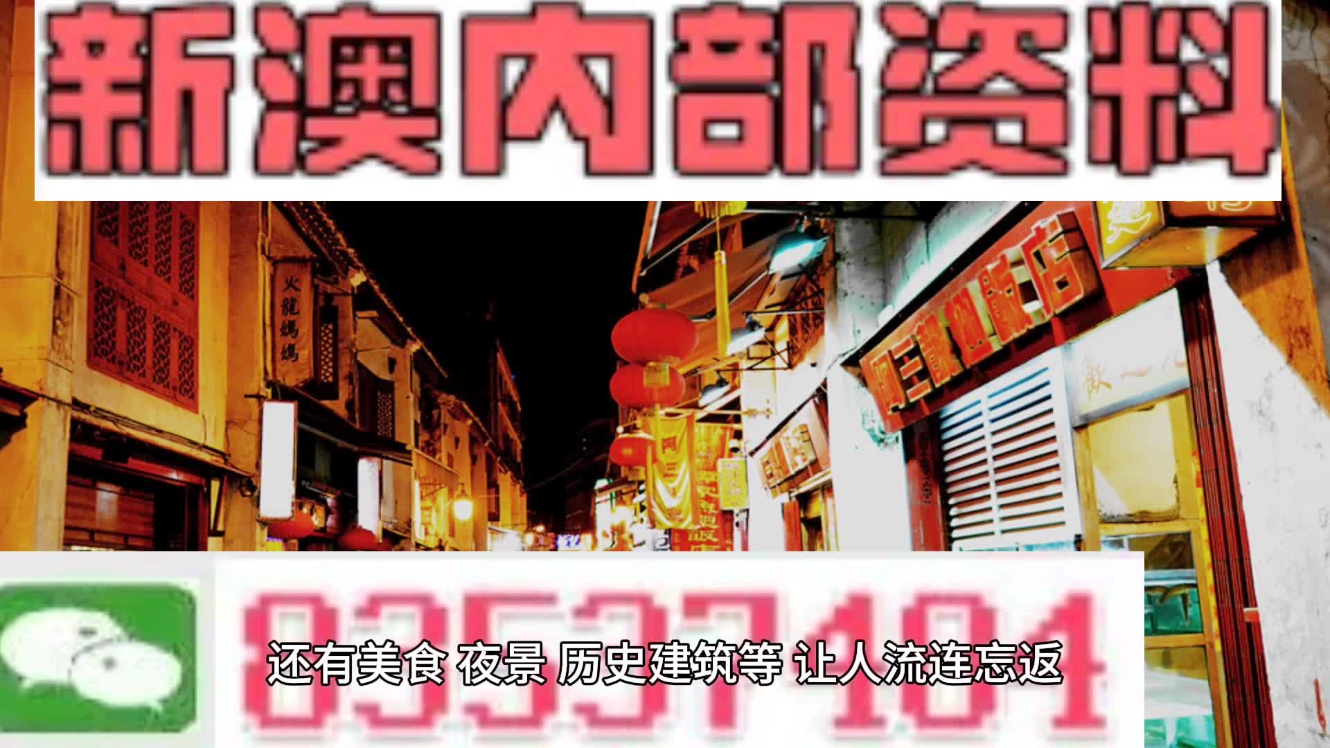 7777788888新澳|精选解释解析落实