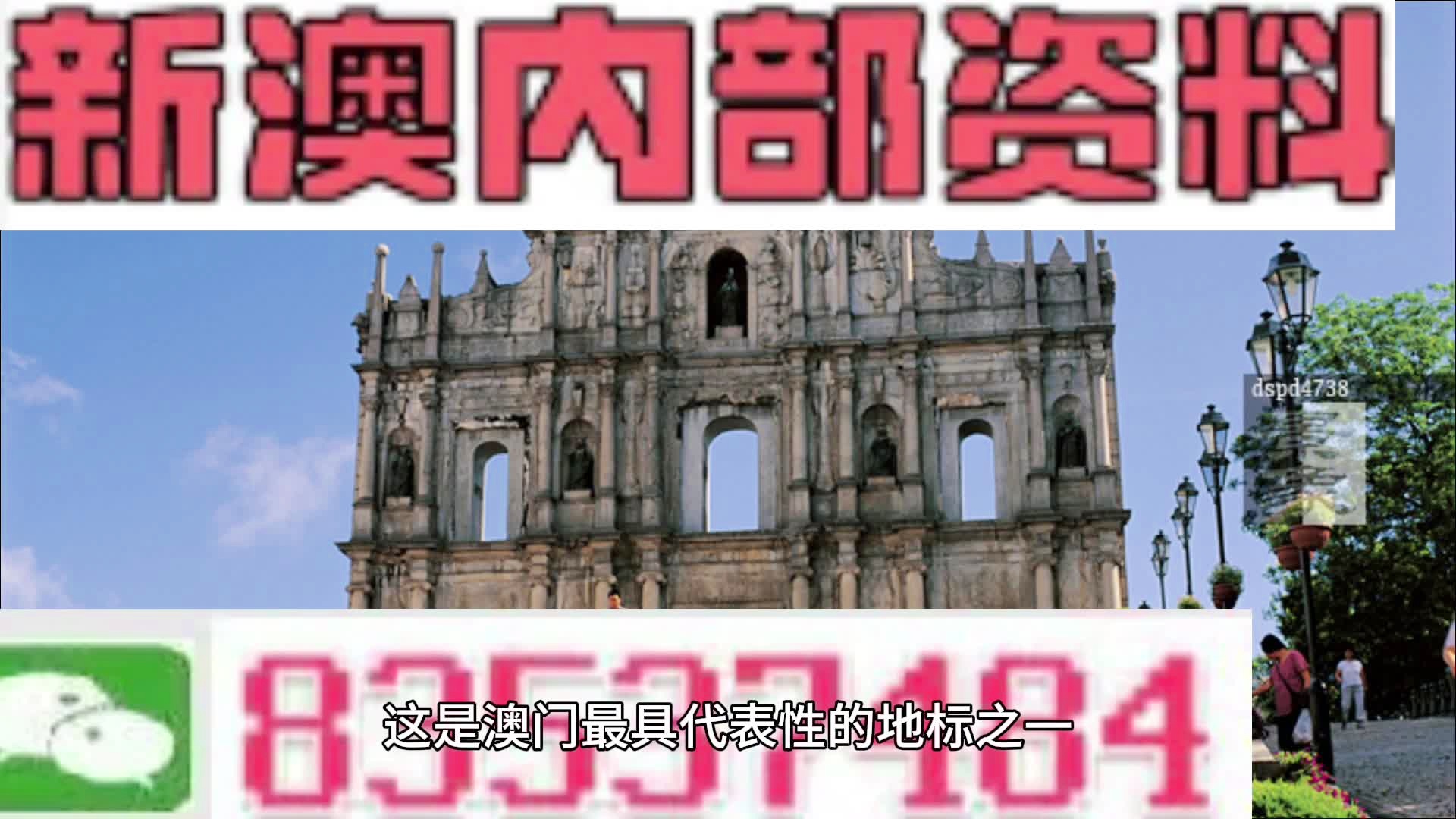 简报 第70页