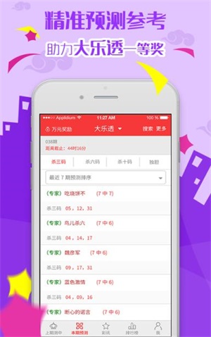创业 第55页