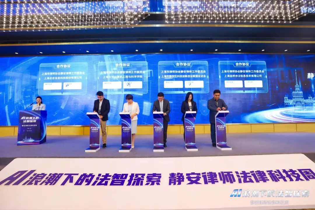 法图之光，法律与智慧交融