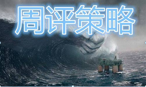 简报 第8页