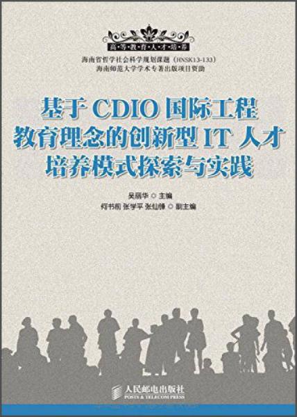 创业 第7页
